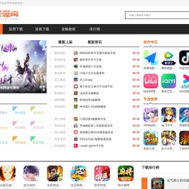 风度资源网