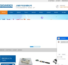 扭力扳手测试仪