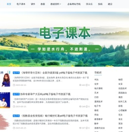 51教学网