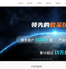 广东化一环境科技有限公司