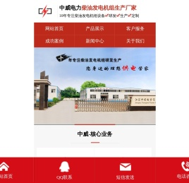 上海乾能凯普