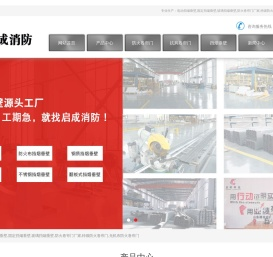 电动挡烟垂壁