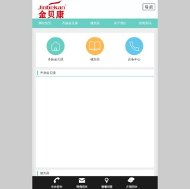 四川金汇源农业科技有限责任公司