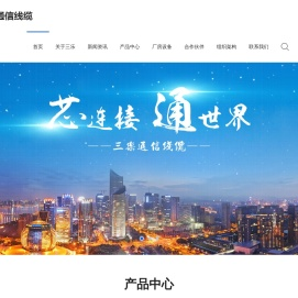 铜包铝
