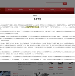 融鸿资管