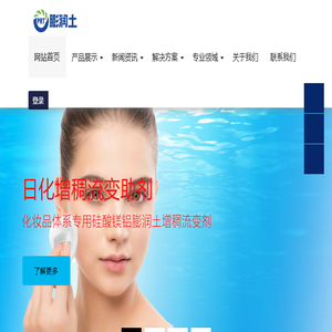 中国最全膨润土资源汇集地