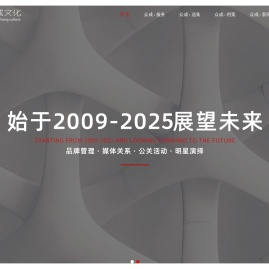 宝鸡众成文化传播有限公司
