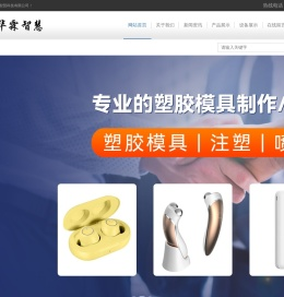 深圳市华霖智慧科技有限公司