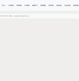亦脑科技