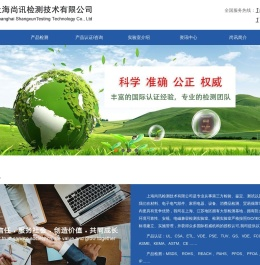 UL认证/咨询,CSA认证/咨询,ETL认证/咨询,MSDS,