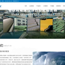 南京新核复合材料有限公司