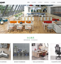 天津办公家具加工厂