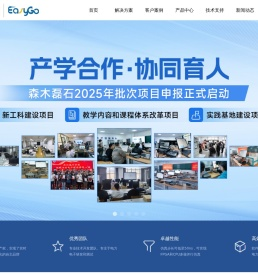 Easygo电力电子半实物仿真
