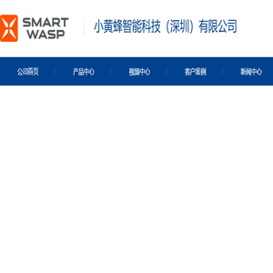 全自动缠绕机