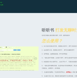 个人兴趣爱好