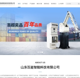钣金加工