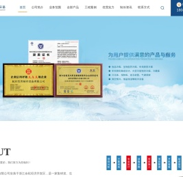 杭州保鲜库厂家