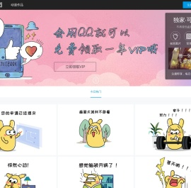 爱摄图