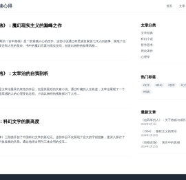PVZ下载站