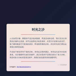 传奇SF网