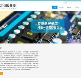 上海GPU服务器托管