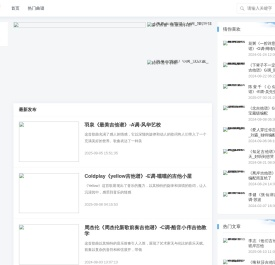 乐谱乐府