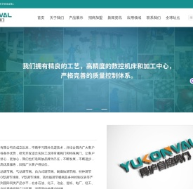 网站首页