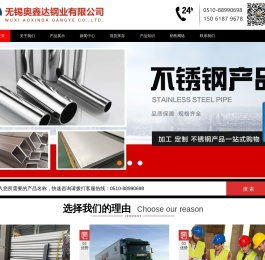 304不锈钢方管,食品级不锈钢管,不锈钢盘管