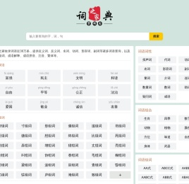 起名网
