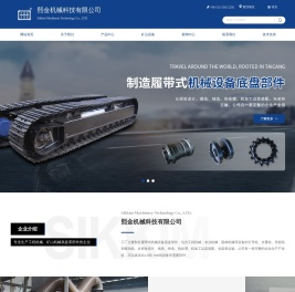 太仓熙金机械科技有限公司