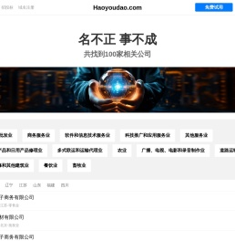 Haoyoudao