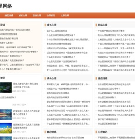 渝中区百星网络科技工作室（个体工商户）