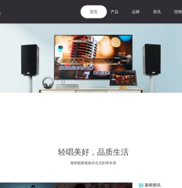 轻唱