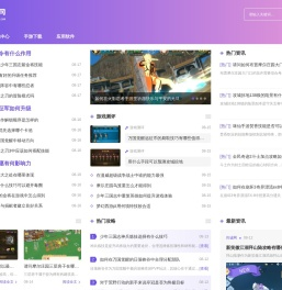 尚诚网