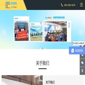 中科曙光