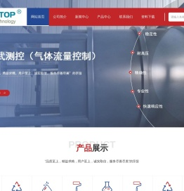 天武测控（江苏）有限公司