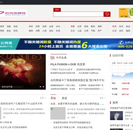 时尚传媒网