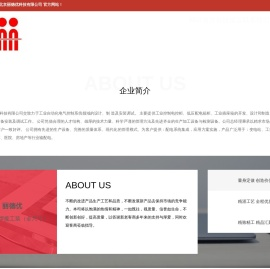 北京丽德优科技有限公司