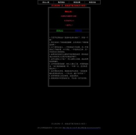 开心快乐每一天