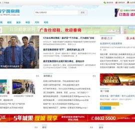 西宁观察