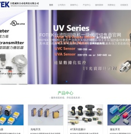FOTEK台湾阳明一级代理