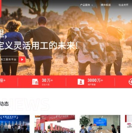 跃橙灵工智能集团