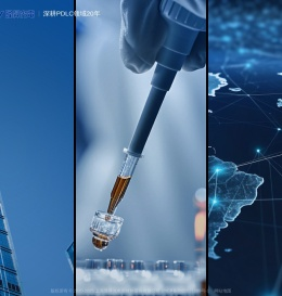 上海隆昇光电新材料有限公司