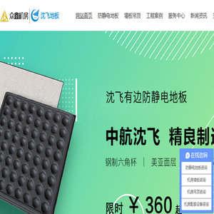 咸阳新闻网
