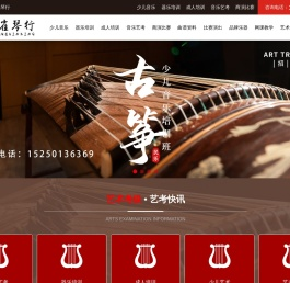 吉他学习