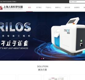 微量馏程仪