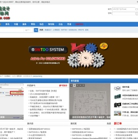 机械设计招标网