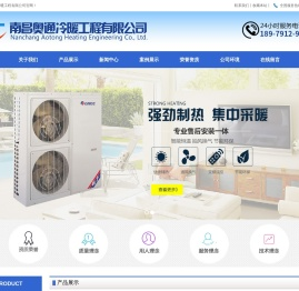 南昌格力中央空调