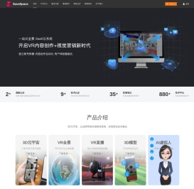 存心空间
