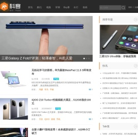科客